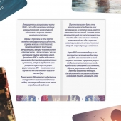 Метафорические ассоциативные карты «Моё Одиночество» - Сима-Ленд - купить с доставкой в Люберцах