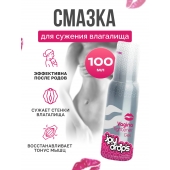 Гель для сужения влагалища Vagina Tightener Gel - 100 мл. - JoyDrops - купить с доставкой в Люберцах