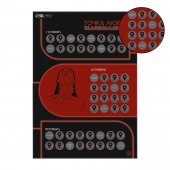 Плакат для двоих  Точка любви  со скретч-слоем - Сима-Ленд - купить с доставкой в Люберцах