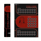 Плакат для двоих  Точка любви  со скретч-слоем - Сима-Ленд - купить с доставкой в Люберцах