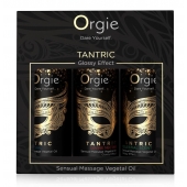 Набор массажных масел Tantric Kit (3 флакона по 30 мл.) - ORGIE - купить с доставкой в Люберцах