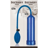 Вакуумная помпа Discovery Racer Blue - Lola Games - в Люберцах купить с доставкой