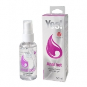 Согревающая силиконовая гель-смазка Yes Anal hot - 50 мл. - Sitabella - купить с доставкой в Люберцах