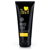 Стимулирующий гель-лубрикант StimuLove light - 50 гр. - Биоритм - купить с доставкой в Люберцах