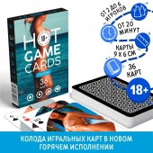 Игральные карты Hot Game Cards «Пляж» - Сима-Ленд - купить с доставкой в Люберцах