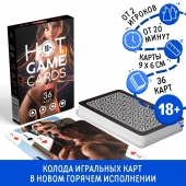 Игральные карты Hot Game Cards «3D» - Сима-Ленд - купить с доставкой в Люберцах