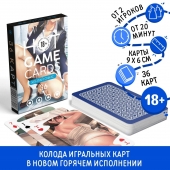 Игральные карты Hot Game Cards «Хентай офис» - Сима-Ленд - купить с доставкой в Люберцах