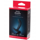 Анальная пробка Driven by Desire Silicone Butt Plug - 9 см. - Fifty Shades of Grey - в Люберцах купить с доставкой
