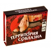 Игра  Территория соблазна  в подарочной коробке - Сима-Ленд - купить с доставкой в Люберцах