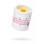 Ароматическая свеча «Не насосала - сама купила» - Pecado - купить с доставкой в Люберцах