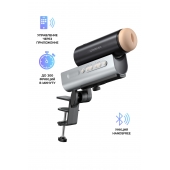 Мастурбатор Solace PRO с настольным креплением - Lovense - в Люберцах купить с доставкой