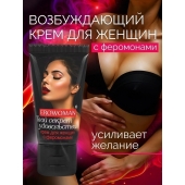 Женский возбуждающий крем с феромонами EroWoman - 25 гр. - Биоритм - купить с доставкой в Люберцах