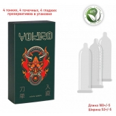 Презервативы YOKIRO Mix - 12 шт. - Sitabella - купить с доставкой в Люберцах