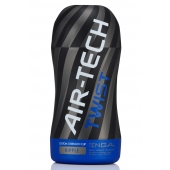 Мастурбатор с регулируемой плотностью обхвата Custom Strength CUP Twist Ripple - Tenga - в Люберцах купить с доставкой