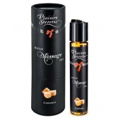 Массажное масло с ароматом карамели Huile de Massage Gourmande Caramel - 59 мл. - Plaisir Secret - купить с доставкой в Люберцах