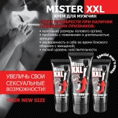 Крем для увеличения пениса MISTER XXL - 50 гр. - Биоритм - купить с доставкой в Люберцах