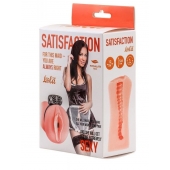 Мастурбатор с виброкольцом Satisfaction Magazine Maid - Lola Games - в Люберцах купить с доставкой