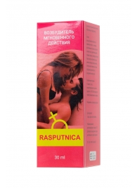 Капли для женщин Rasputnica - 30 мл. - Капиталпродукт - купить с доставкой в Люберцах