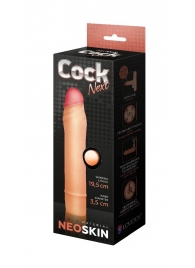Телесная насадка-удлинитель из неоскин - 19,5 см. - LOVETOY (А-Полимер) - в Люберцах купить с доставкой