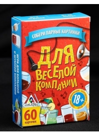 Игра для взрослых с карточками  Для веселой компании - Сима-Ленд - купить с доставкой в Люберцах
