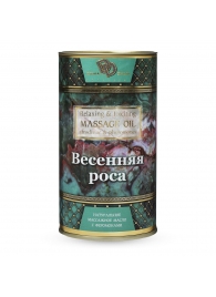 Натуральное массажное масло  Весенняя роса  - 50 мл. - БиоМед - купить с доставкой в Люберцах