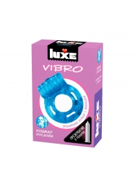 Голубое эрекционное виброкольцо Luxe VIBRO  Кошмар русалки  + презерватив - Luxe - в Люберцах купить с доставкой