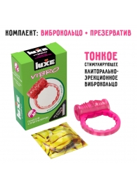 Розовое эрекционное виброкольцо Luxe VIBRO  Поцелуй стриптизёрши  + презерватив - Luxe - в Люберцах купить с доставкой