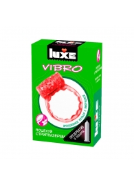 Розовое эрекционное виброкольцо Luxe VIBRO  Поцелуй стриптизёрши  + презерватив - Luxe - в Люберцах купить с доставкой