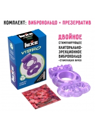 Фиолетовое эрекционное виброкольцо Luxe VIBRO  Секрет Кощея  + презерватив - Luxe - в Люберцах купить с доставкой