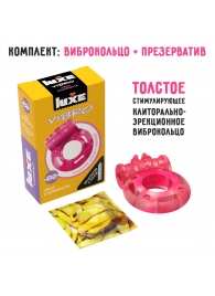Розовое эрекционное виброкольцо Luxe VIBRO  Ужас Альпиниста  + презерватив - Luxe - в Люберцах купить с доставкой