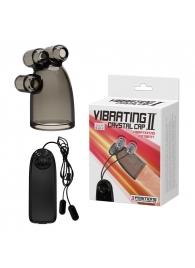 Дымчатая насадка-мастурбатор с вибрацией Vibrating Crystal Cap II - Baile - в Люберцах купить с доставкой