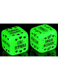 Неоновые кубики  Наслаждение для двоих - Сима-Ленд - купить с доставкой в Люберцах