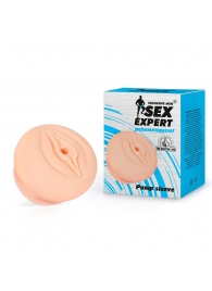 Телесная насадка-вагина на помпу - Sex Expert - в Люберцах купить с доставкой