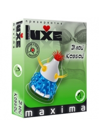 Презерватив LUXE Maxima  Злой Ковбой  - 1 шт. - Luxe - купить с доставкой в Люберцах