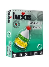 Презерватив LUXE Maxima  Гавайский Кактус  - 1 шт. - Luxe - купить с доставкой в Люберцах