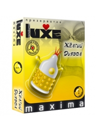 Презерватив LUXE Maxima  Желтый дьявол  - 1 шт. - Luxe - купить с доставкой в Люберцах