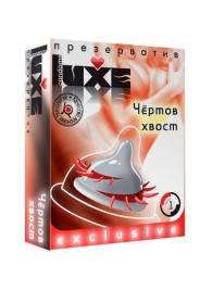 Презерватив LUXE  Exclusive  Чертов хвост  - 1 шт. - Luxe - купить с доставкой в Люберцах