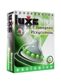 Презерватив LUXE  Exclusive  Заводной искуситель  - 1 шт. - Luxe - купить с доставкой в Люберцах