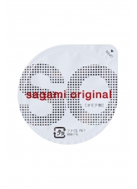 Ультратонкие презервативы Sagami Original - 2 шт. - Sagami - купить с доставкой в Люберцах