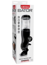 Прозрачный автоматический мастурбатор-анус Mega-Bator Ass - Pipedream - в Люберцах купить с доставкой