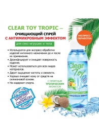Очищающий спрей для игрушек CLEAR TOY Tropic - 100 мл. - Биоритм - купить с доставкой в Люберцах
