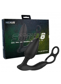 Черная анальная пробка NEXUS SIMUL8 Plug Edition с фиксацией на теле кольцами - Nexus Range - в Люберцах купить с доставкой