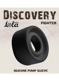 Черная сменная насадка для вакуумной помпы Fighter - Lola Games - в Люберцах купить с доставкой
