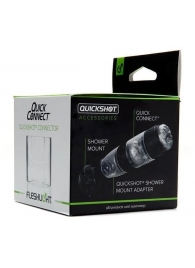 Коннектор для мастурбаторов серии Quickshot - Quick Connect - Fleshlight - в Люберцах купить с доставкой