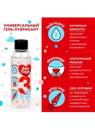 Гель-лубрикант на водной основе SEX TOYS - 75 мл. - Биоритм - купить с доставкой в Люберцах