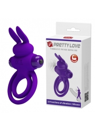 Фиолетовое эрекционное кольцо с вибростимуляцией клитора Vibrant Penis Ring III - Baile - в Люберцах купить с доставкой