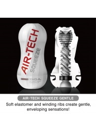 Мастурбатор AIR-TECH Squeeze Gentle - Tenga - в Люберцах купить с доставкой