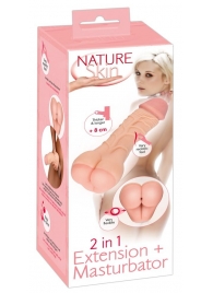 Телесная насадка-мастурбатор 2-in-1 Extension Masturbator - 21 см. - Orion - в Люберцах купить с доставкой