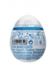 Мастурбатор-яйцо EGG Sphere - Tenga - в Люберцах купить с доставкой