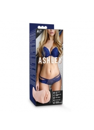 Телесный мастурбатор-вагина с вибропулей Ashley - Blush Novelties - в Люберцах купить с доставкой